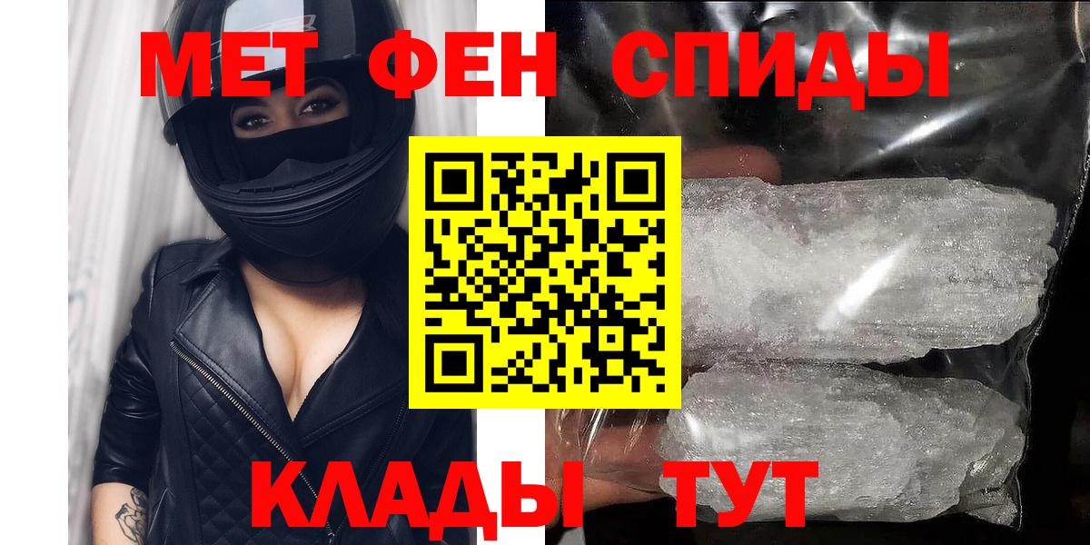 АМФ  АМФЕТАМИН  Вход с VPN  Родники  Амфетамин Розовый 