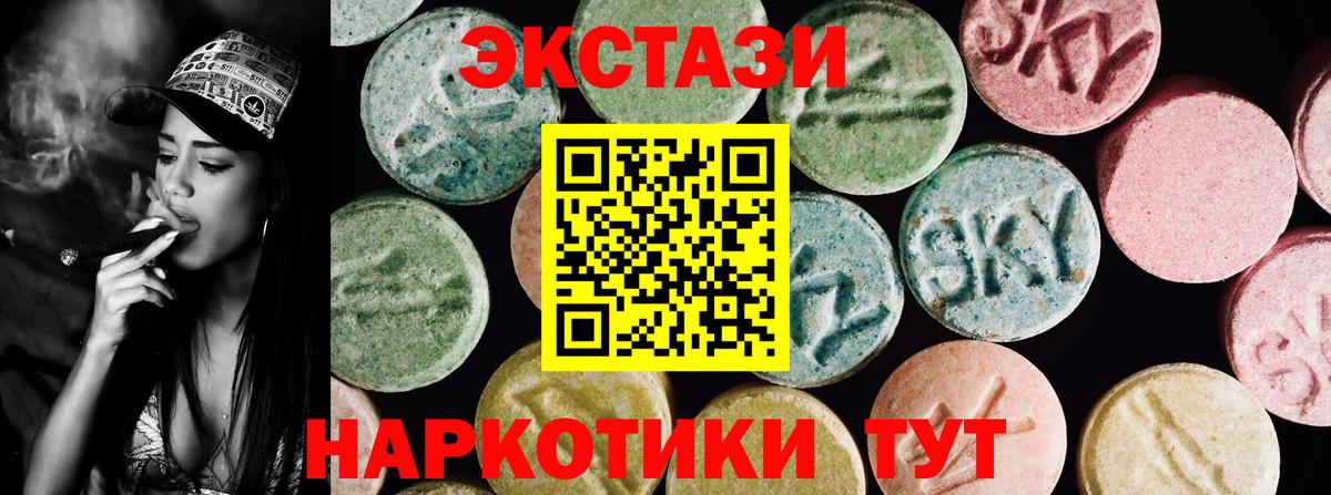 Экстази VHQ  Ecstasy диски  Родники  Вход с VPN 