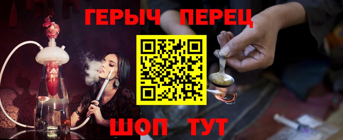 ГЕРОИН Афган Родники