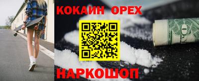 мефедрон мука Обнинск