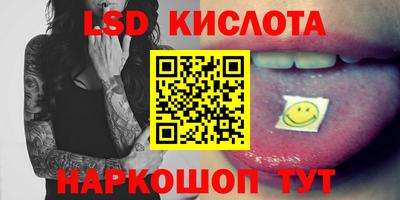 spice Обь