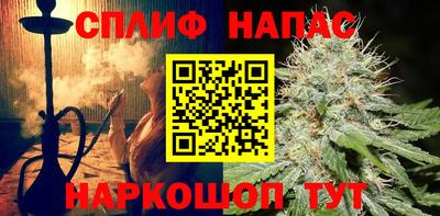 spice Обь