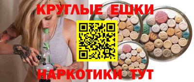 мефедрон мука Обнинск