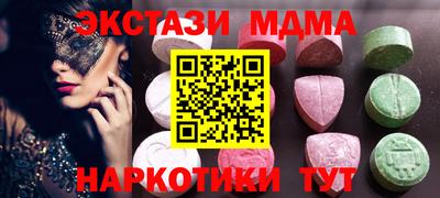 мефедрон мука Обнинск