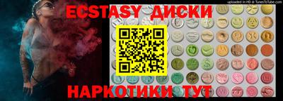 spice Обь