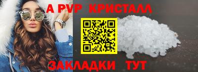 мефедрон мука Обнинск