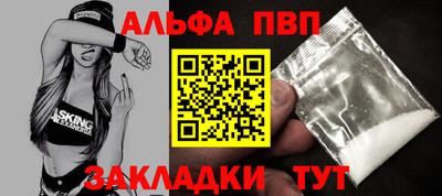 мефедрон мука Обнинск