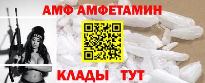 spice Обь