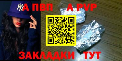 мефедрон мука Обнинск