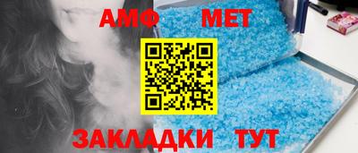 мефедрон мука Обнинск