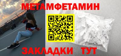 мефедрон мука Обнинск
