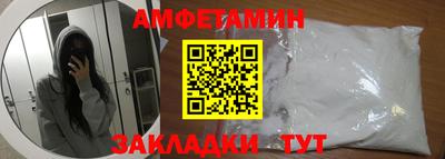 spice Обь