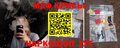 spice Обь