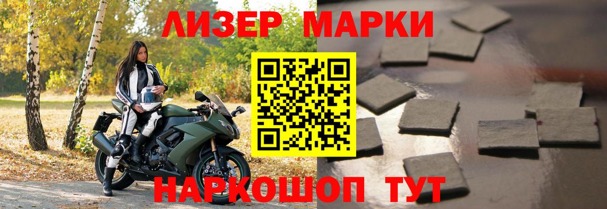 Родники  ЛСД экстази ecstasy  LSD-25 экстази  Вход с VPN 