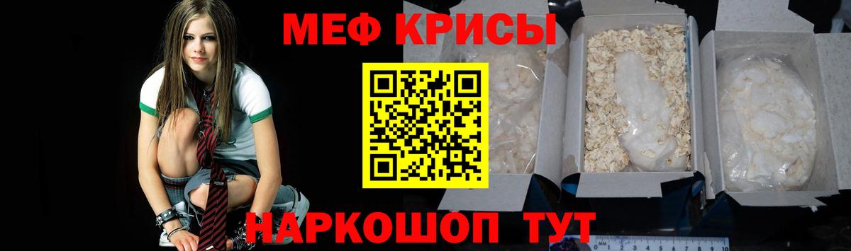 Каннабис  Родники  Кокаин  MDMA  МЕФ кристаллы  ГАШ  Магазин наркотиков  Вход с VPN  Лсд 25 