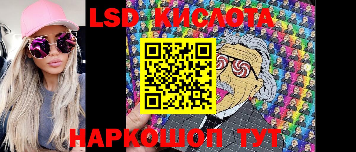Марки NBOMe 1,5мг  Вход с VPN  Родники 