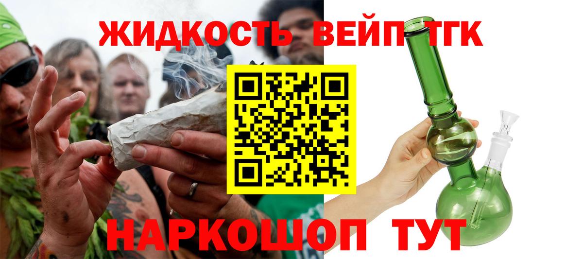 ТГК Wax  Дистиллят ТГК Wax  Родники  Вход с VPN 