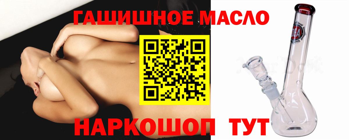 Дистиллят ТГК Wax Родники