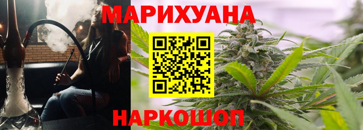 Бошки марихуана THC 21% Родники