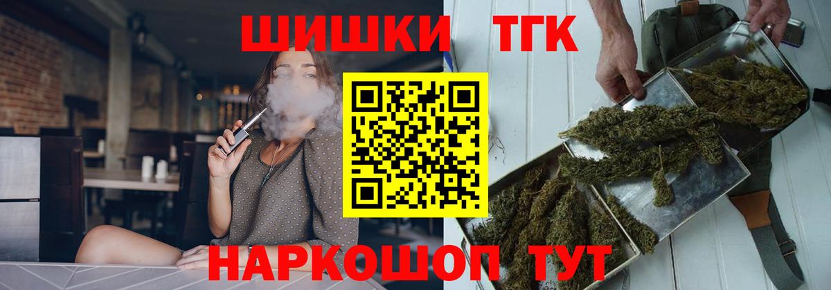 МАРИХУАНА тримм  МАРИХУАНА LSD WEED  Родники  Бошки марихуана OG Kush  Вход с VPN 
